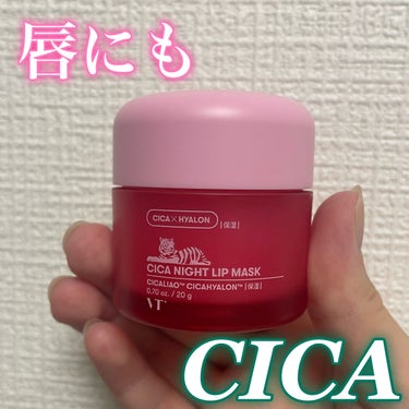 ︴VT CICA NIGHT LIP MASK  ︴



✔︎ 内容量　20g


✔︎ 整肌成分
ツボクサエキス・マデカッソシド・
マデカシン酸・アシアチコシド・アシアチン酸　


保湿成分
ヒアル