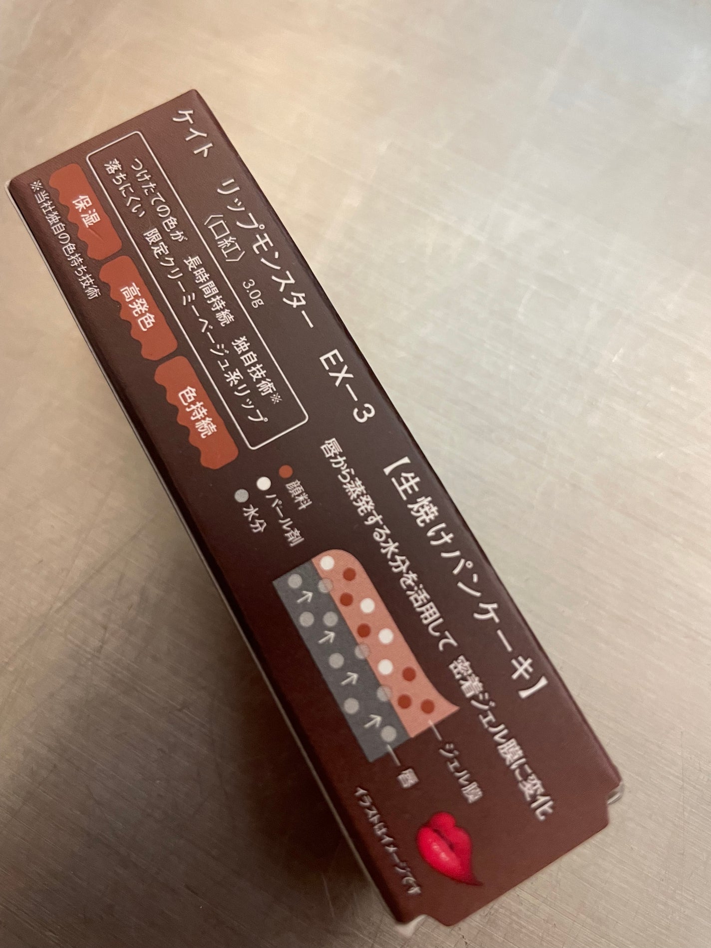 ケイト リップモンスター/KATE/口紅を使ったクチコミ(2枚目)