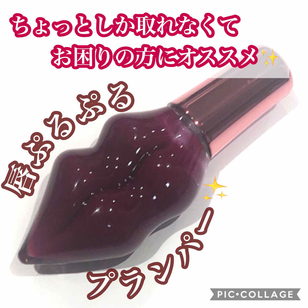 メルティーリップセラム/プランプピンク/リップグロスを使ったクチコミ（1枚目）