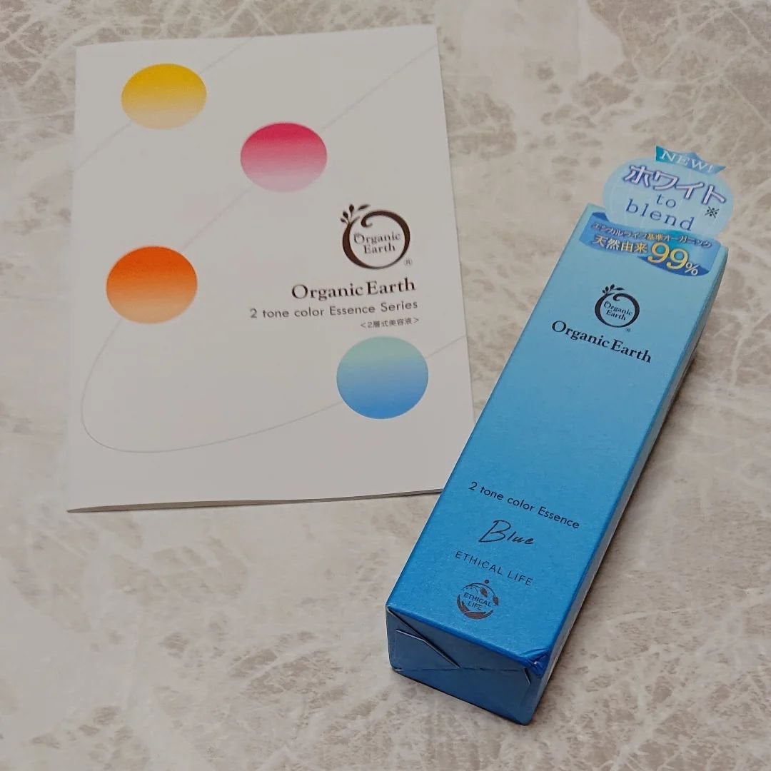 ir_uuy on LIPS 「株式会社ハイファイブ様よりOrganicEarth2tonec..」(1枚目)