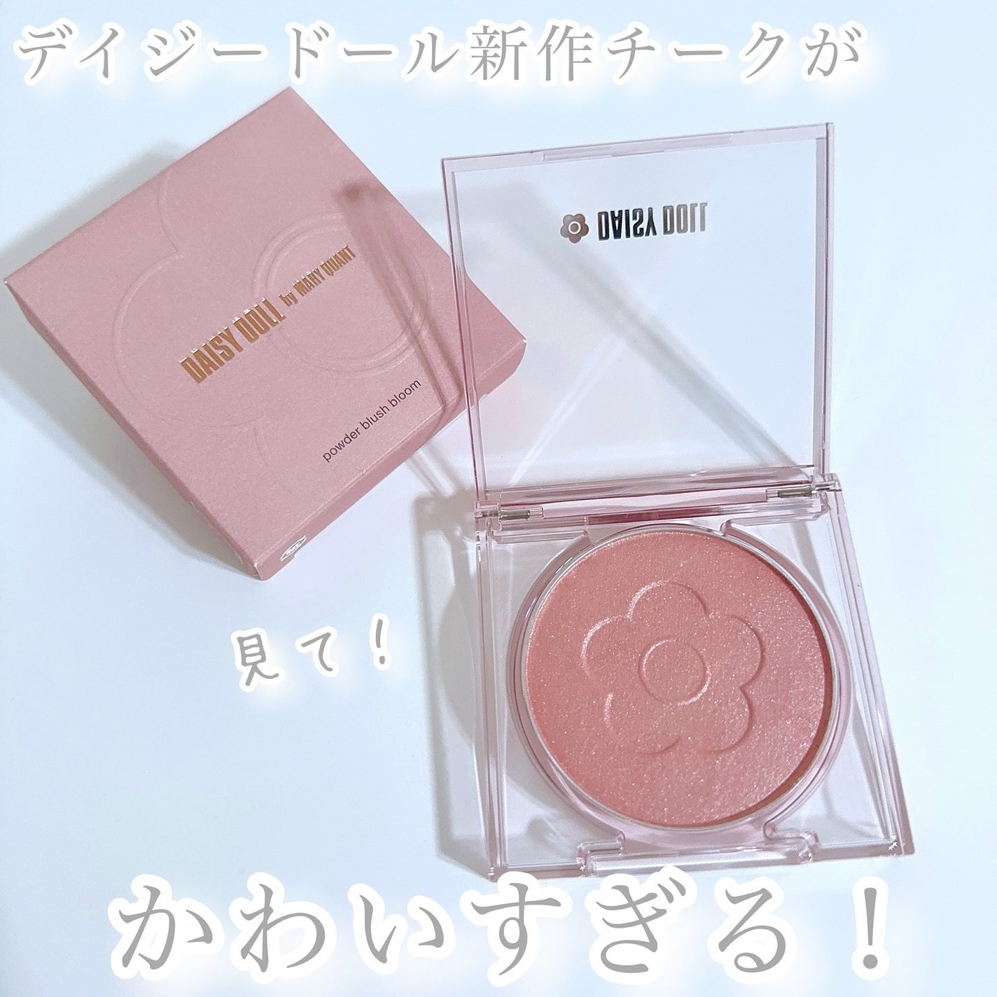 びゃっこまる on LIPS 「どう塗ってもかわいすぎるほっぺに♡パールのツヤ感とじゅんわり血..」(2枚目)