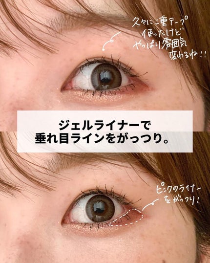 クリーミータッチライナー/キャンメイク/ジェルアイライナーを使ったクチコミ(2枚目)