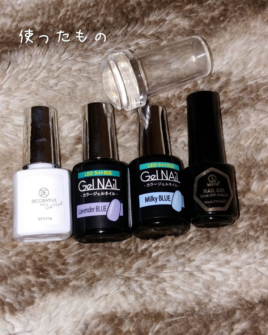 ジェルネイル（ライト対応）/セリア/ジェルネイルを使ったクチコミ（2枚目）