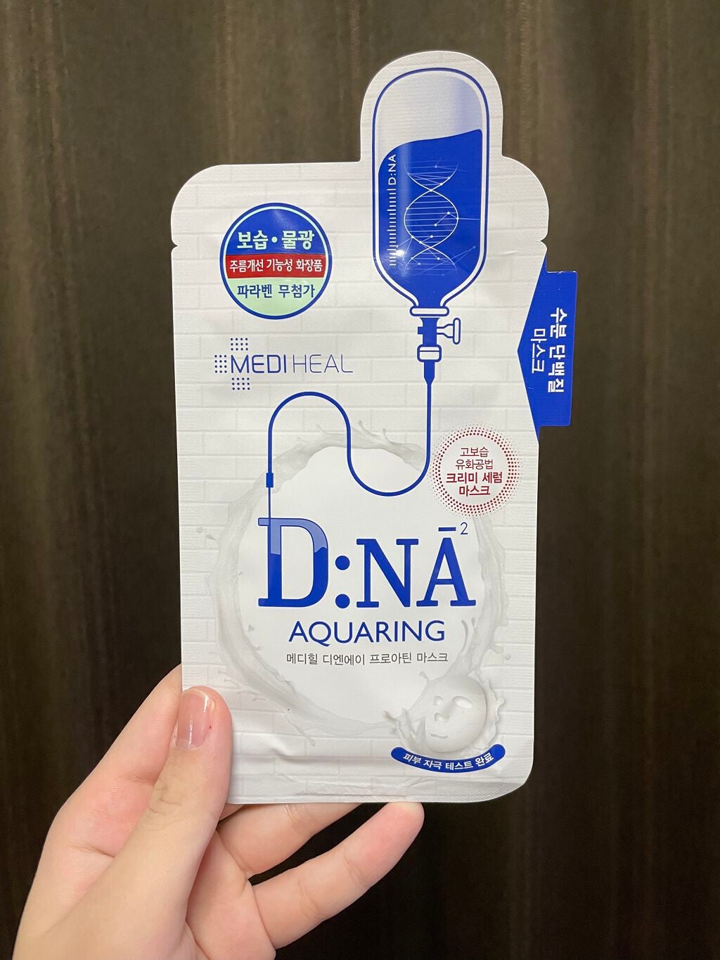 D:NA プロアチンマスク/MEDIHEAL/シートマスク・パックを使ったクチコミ(1枚目)