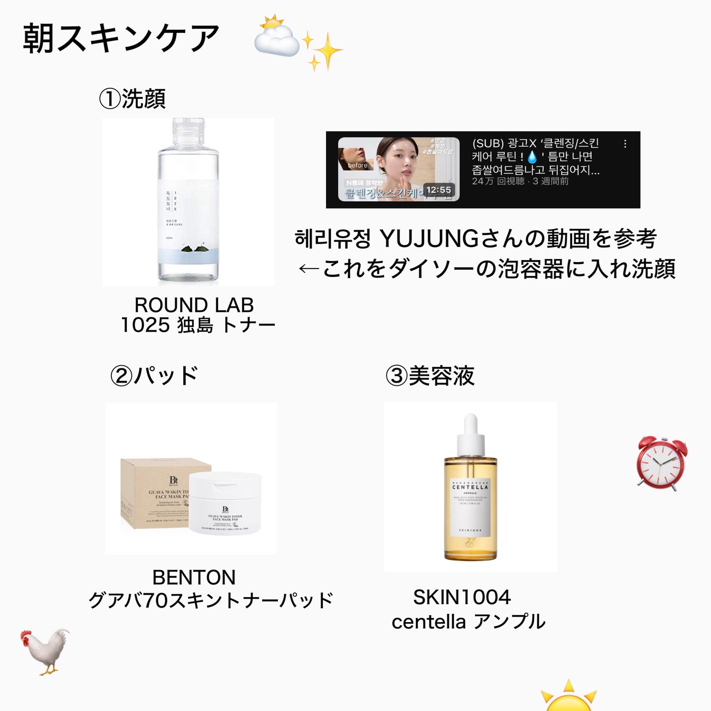 ミミ on LIPS 「【私の肌は1週間でどこまで変われるのか】夏のスキンケアをサボっ..」(4枚目)