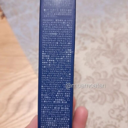 もあたろう🧸フォロバ100 on LIPS 「米肌肌潤マルチCCクリーム01ベージュ🆕3月1日(水)販売開始..」(5枚目)