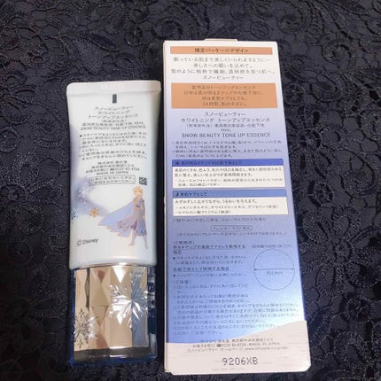 ホワイトニングトーンアップエッセンス/スノービューティー/化粧下地を使ったクチコミ(2枚目)