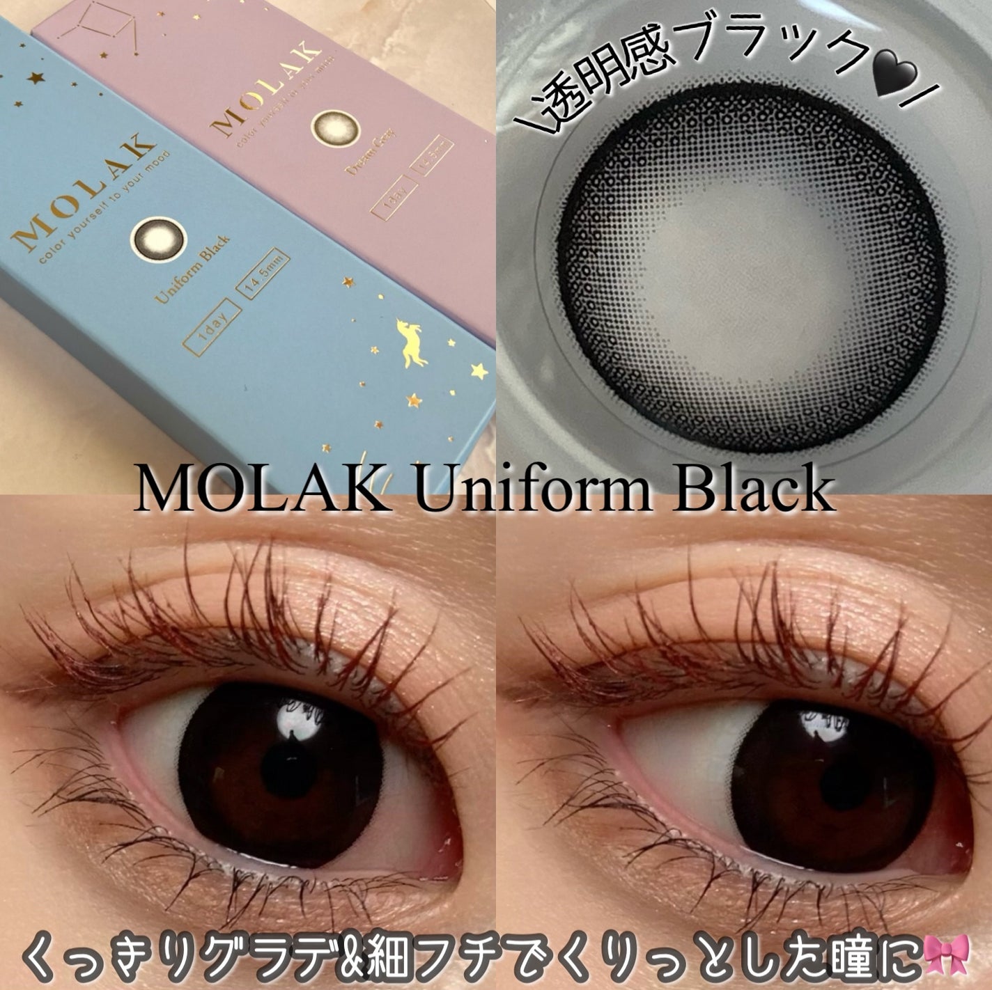 MOLAK 1day/MOLAK/ワンデー(1DAY)カラコンを使ったクチコミ(3枚目)