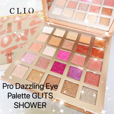 プロ ダズリング アイパレット グリッツ シャワー/CLIO/アイシャドウパレットを使ったクチコミ（1枚目）