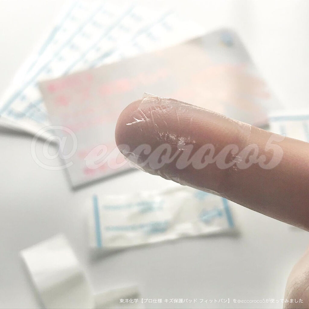 キズ保護パッドフィットバン/東洋化学/その他を使ったクチコミ（3枚目）