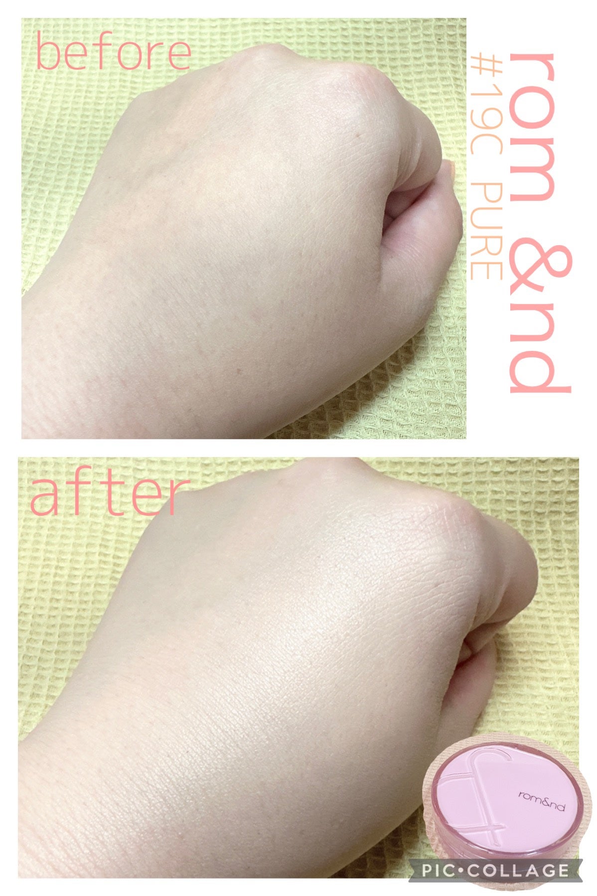 ブルームインカバーフィットクッション/rom&nd/クッションファンデーションを使ったクチコミ(1枚目)
