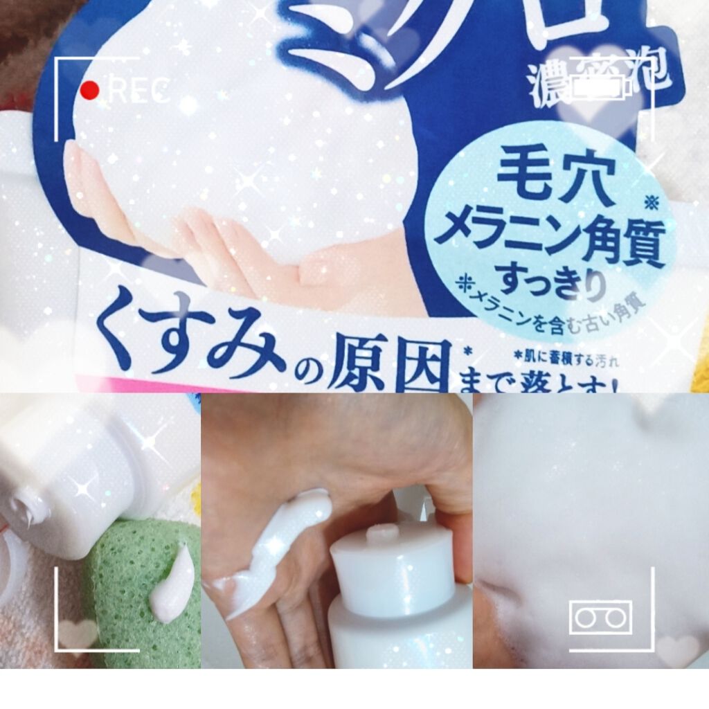 ほいっぷるん/DAISO/その他スキンケアグッズを使ったクチコミ（2枚目）