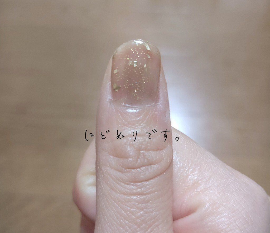 ミニネイル/パラドゥ/マニキュアを使ったクチコミ(3枚目)