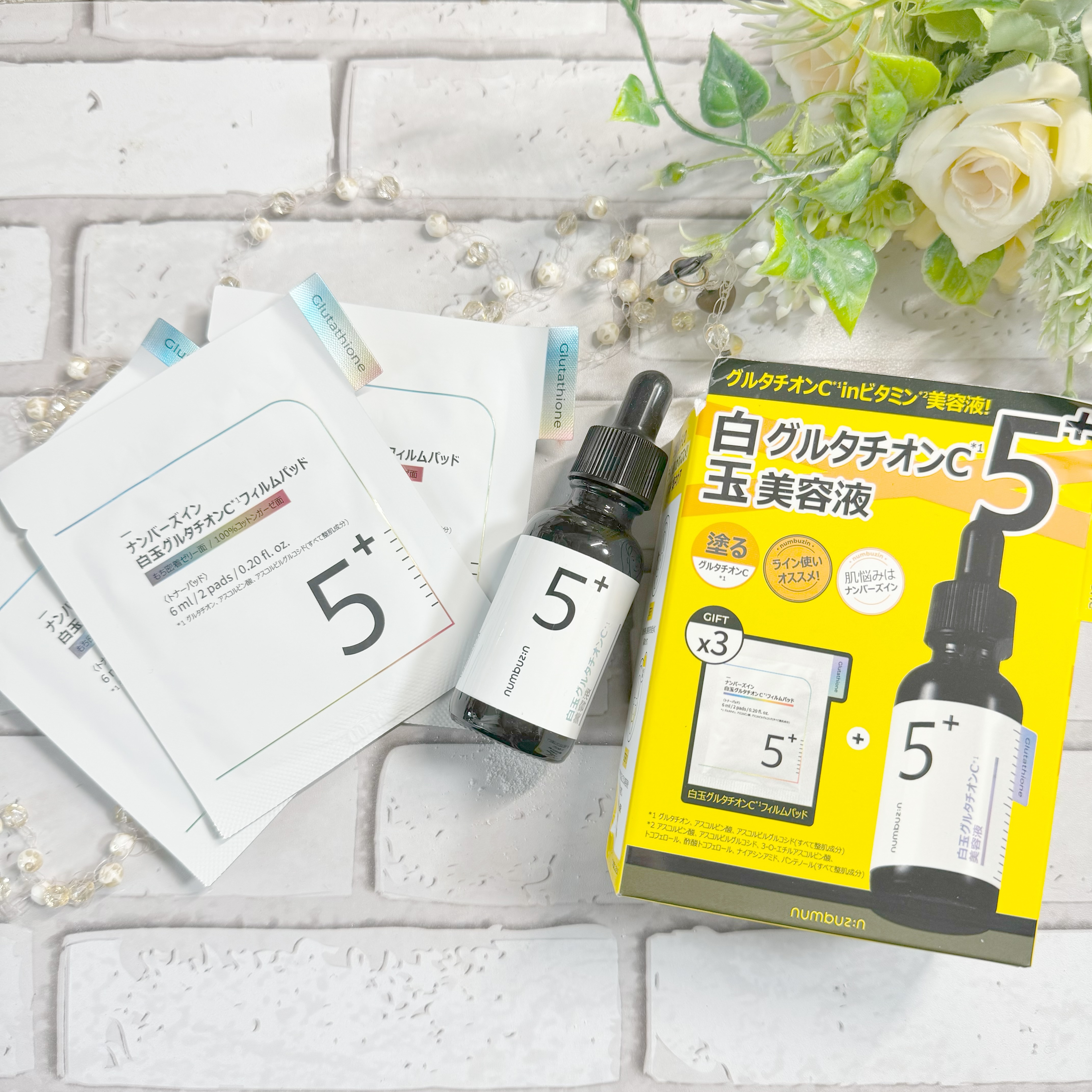 5番 白玉グルタチオンＣ美容液/numbuzin/美容液を使ったクチコミ（2枚目）