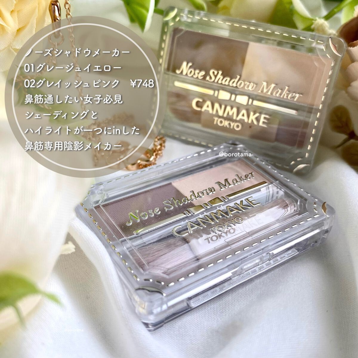 リアルクローズシャドウ/excel/アイシャドウパレットを使ったクチコミ（3枚目）