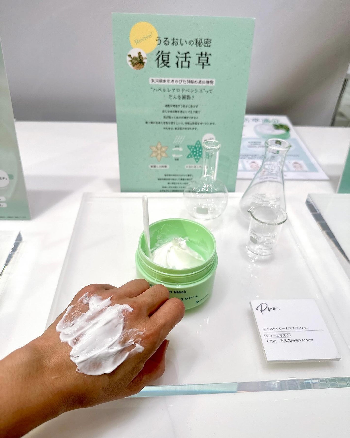 水溶性プラセンタエキス原液/Bb lab./美容液を使ったクチコミ(7枚目)