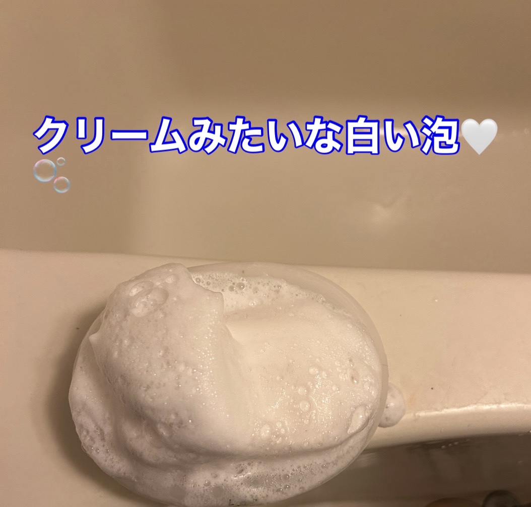 花王ホワイト ホワイトフローラルの香り/花王ホワイト/ボディ石鹸を使ったクチコミ（2枚目）