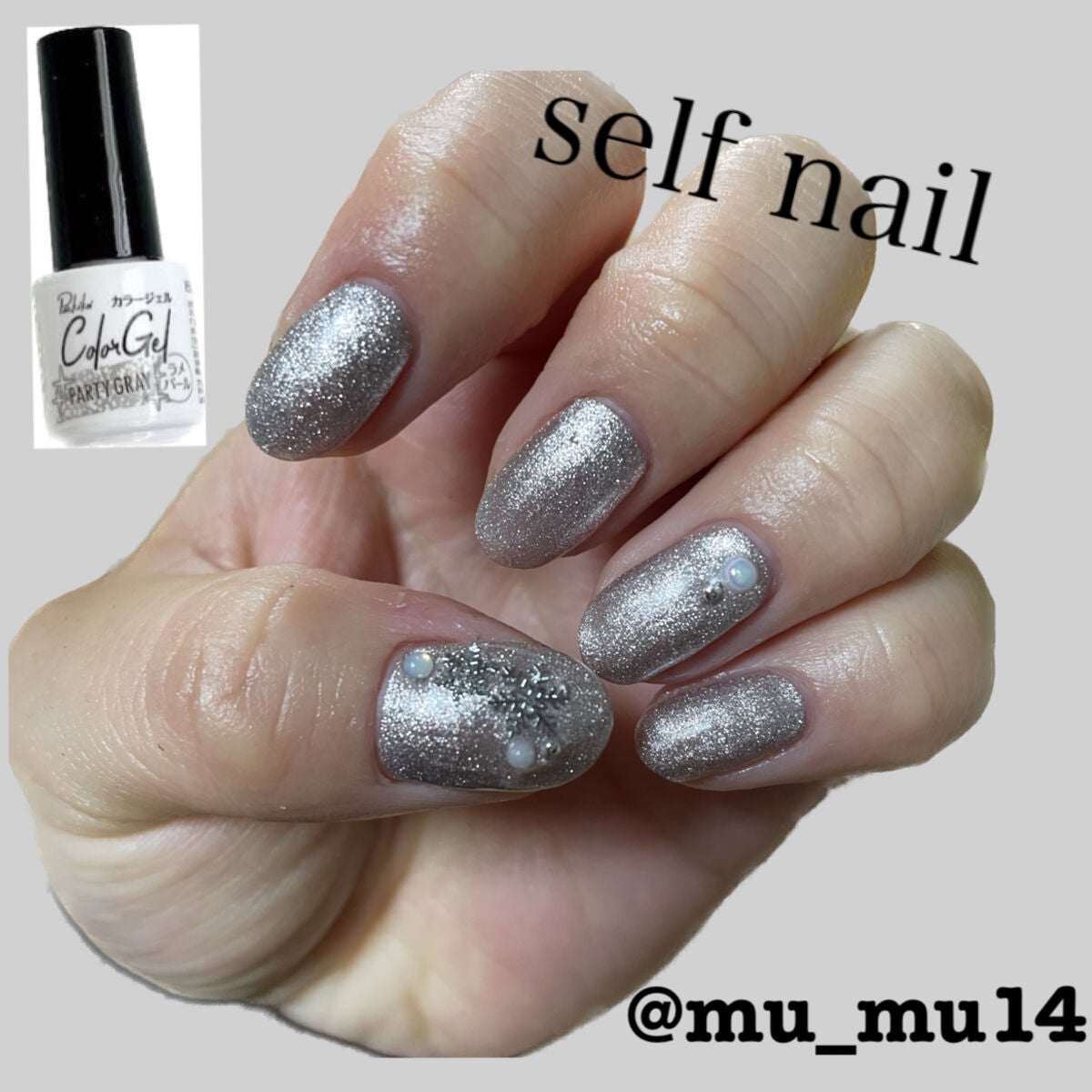 ネイルシール/セリア/ネイルシールを使ったクチコミ(1枚目)