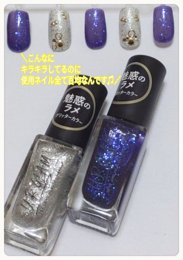 UR GLAM　COLOR NAIL SELECTION/U R GLAM/マニキュアを使ったクチコミ（1枚目）