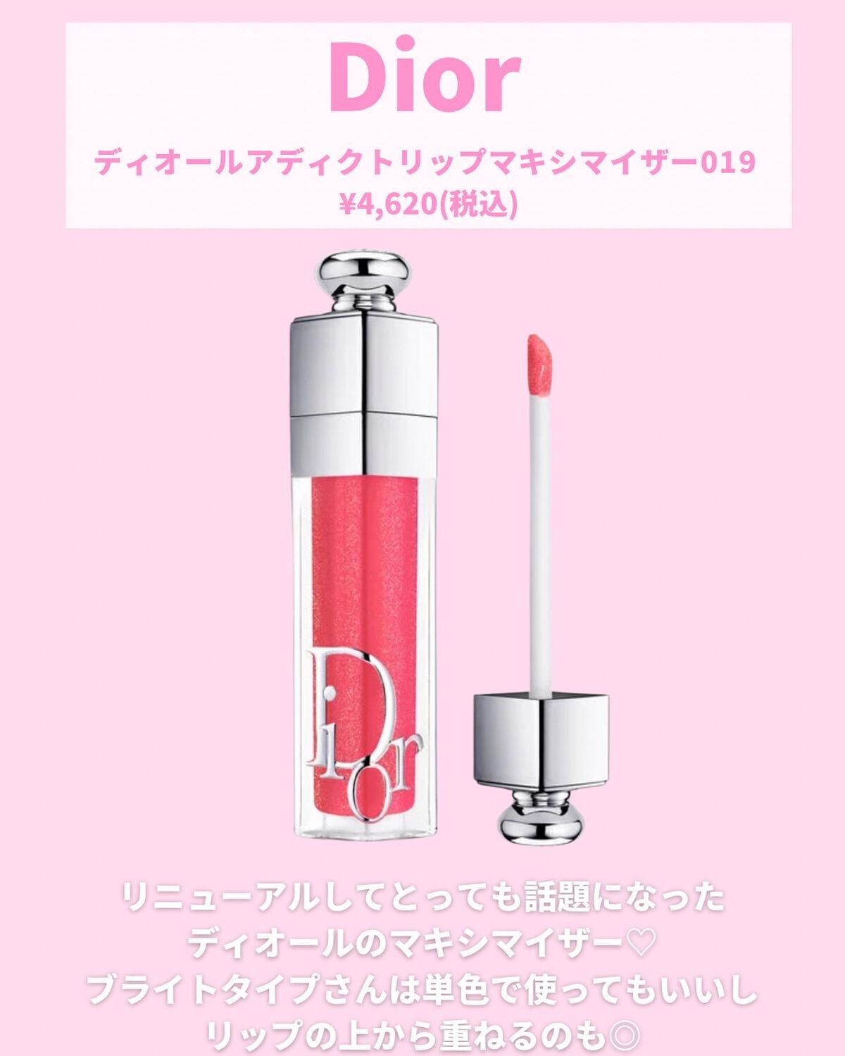 SUQQU・LUNASOL・DECORTÉ・YVES SAINT LAURENT BEAUTE・JILL STUART