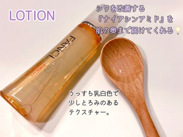 エンリッチプラス 化粧液Ⅱ しっとり ＜医薬部外品＞/ファンケル/化粧水を使ったクチコミ（2枚目）