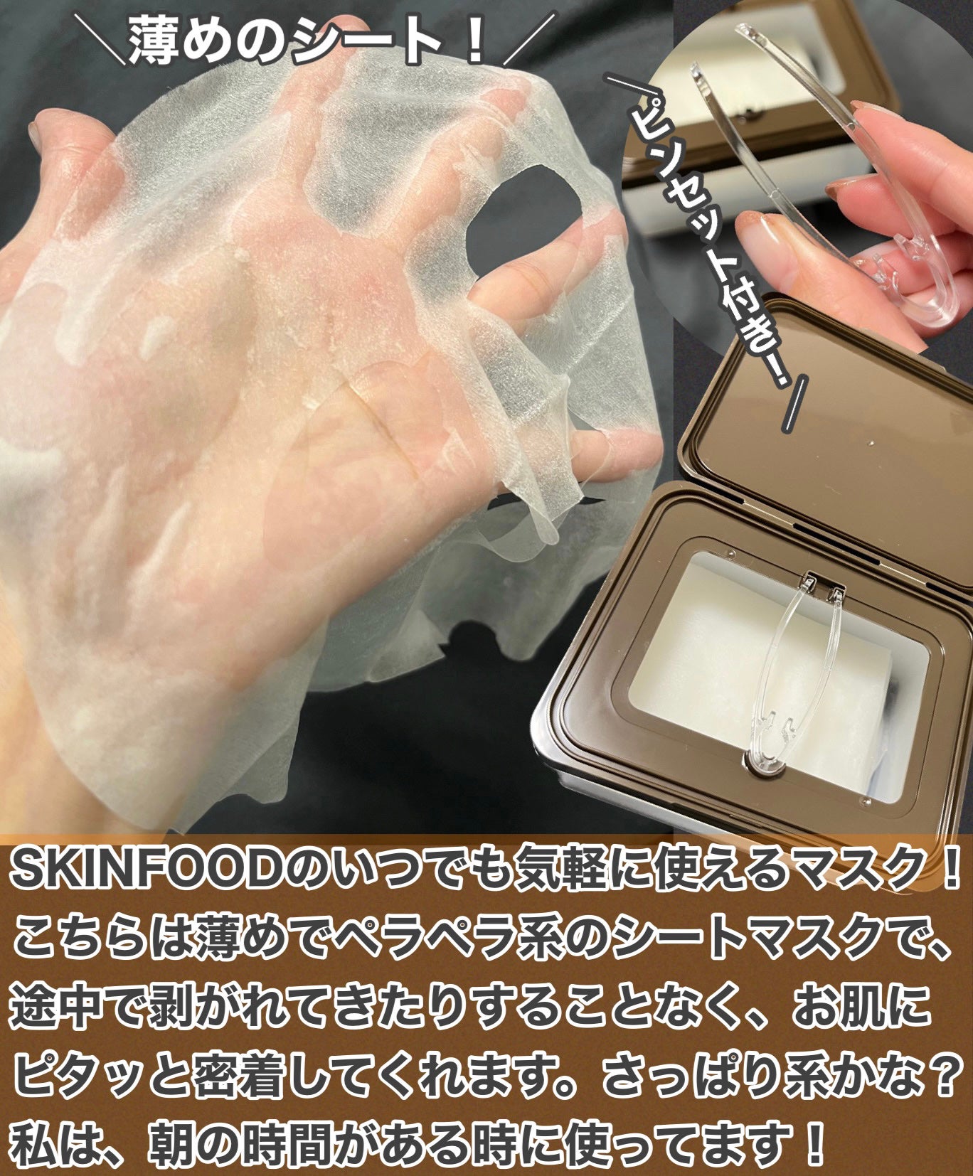 キャロットカロテン デイリーマスク/SKINFOOD/シートマスク・パックを使ったクチコミ(2枚目)