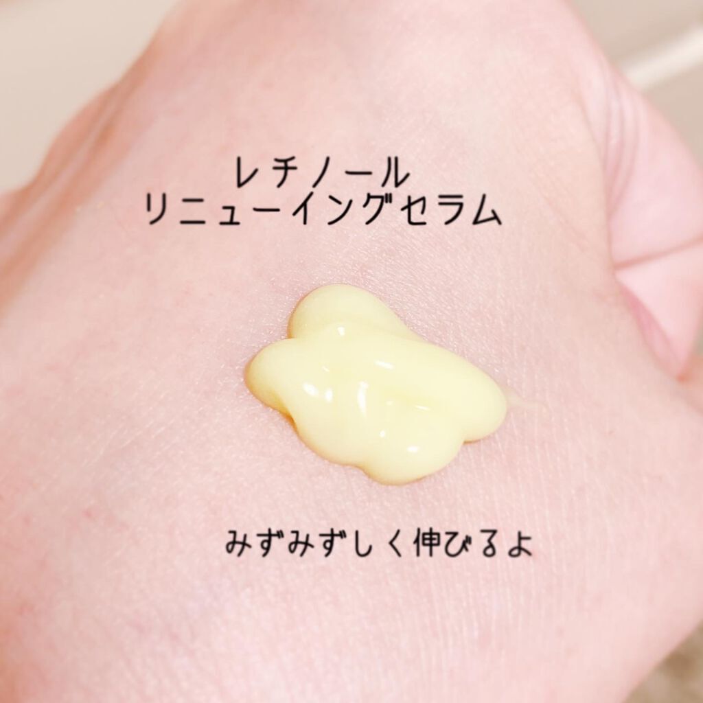 DS RTN リニューイング セラム/Kiehl's/美容液を使ったクチコミ（2枚目）