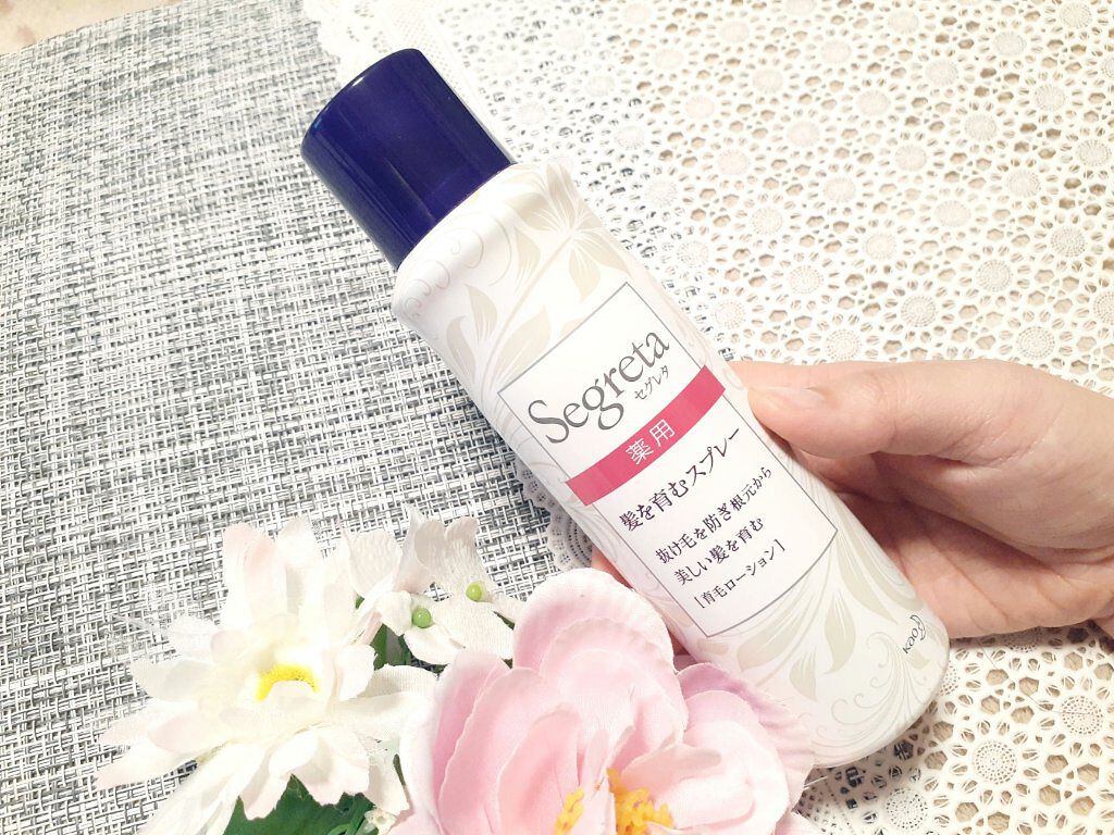 セグレタ髪を育むスプレー/セグレタ/頭皮ローションを使ったクチコミ(1枚目)
