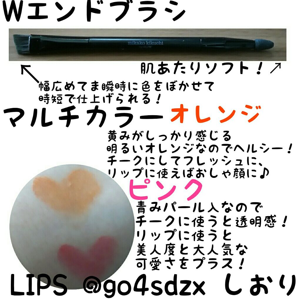 GLOW 2020年6月号/GLOW/雑誌を使ったクチコミ(4枚目)