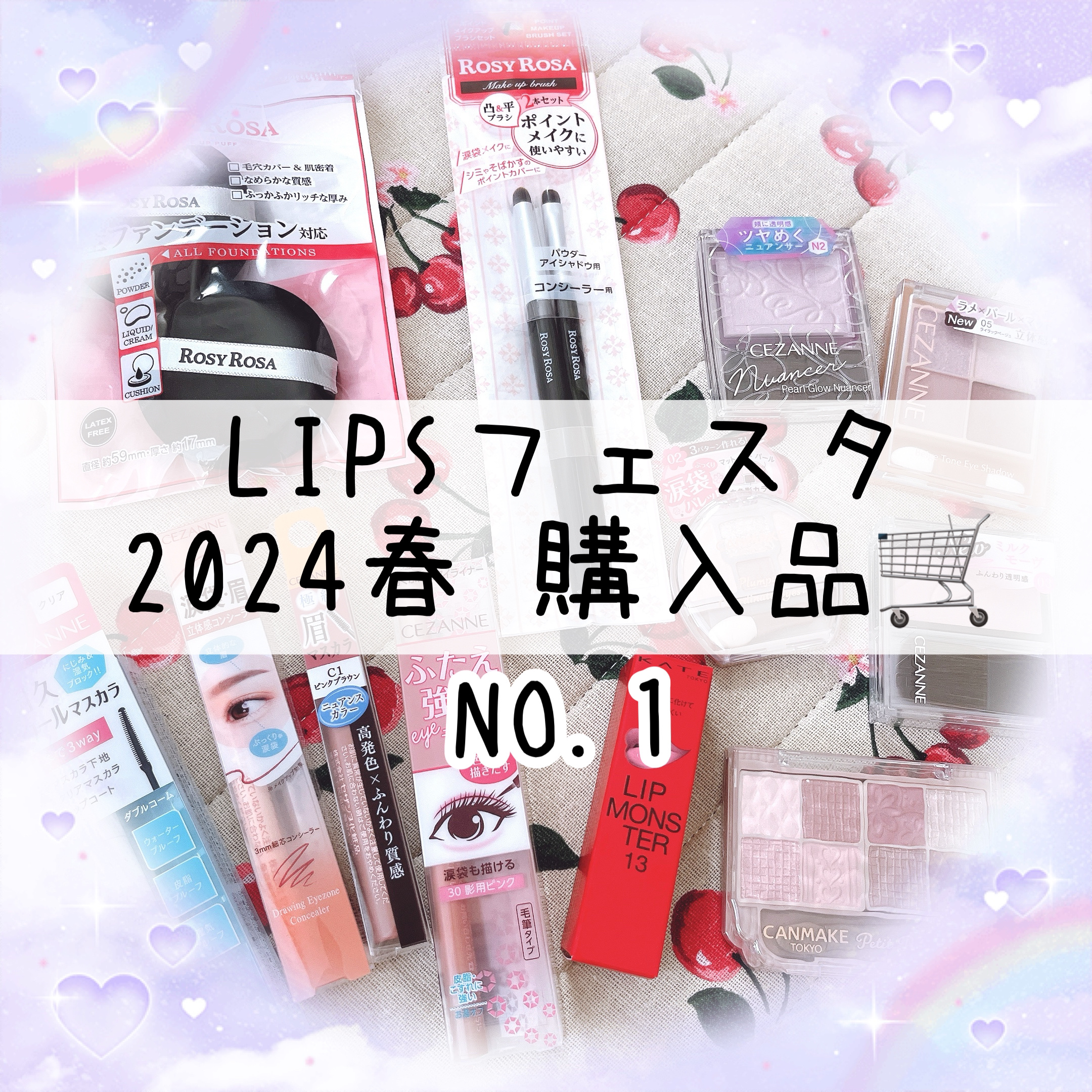 パールグロウニュアンサー/CEZANNE/パウダーハイライトを使ったクチコミ（1枚目）