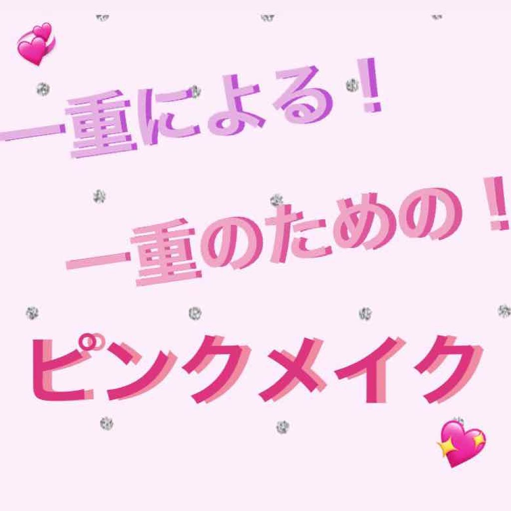 ルックアット マイアイズ/ETUDE/単色アイシャドウを使ったクチコミ（1枚目）