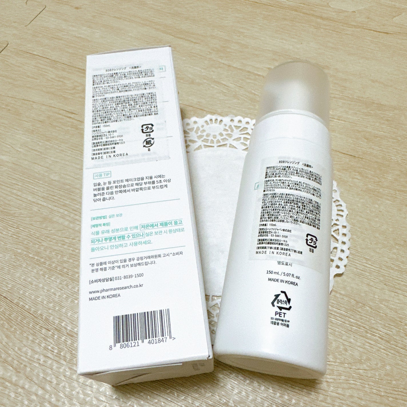 モイスチャー バブル クレンジング ウォーター/REJURAN COSMETICS/クレンジングウォーターを使ったクチコミ(3枚目)