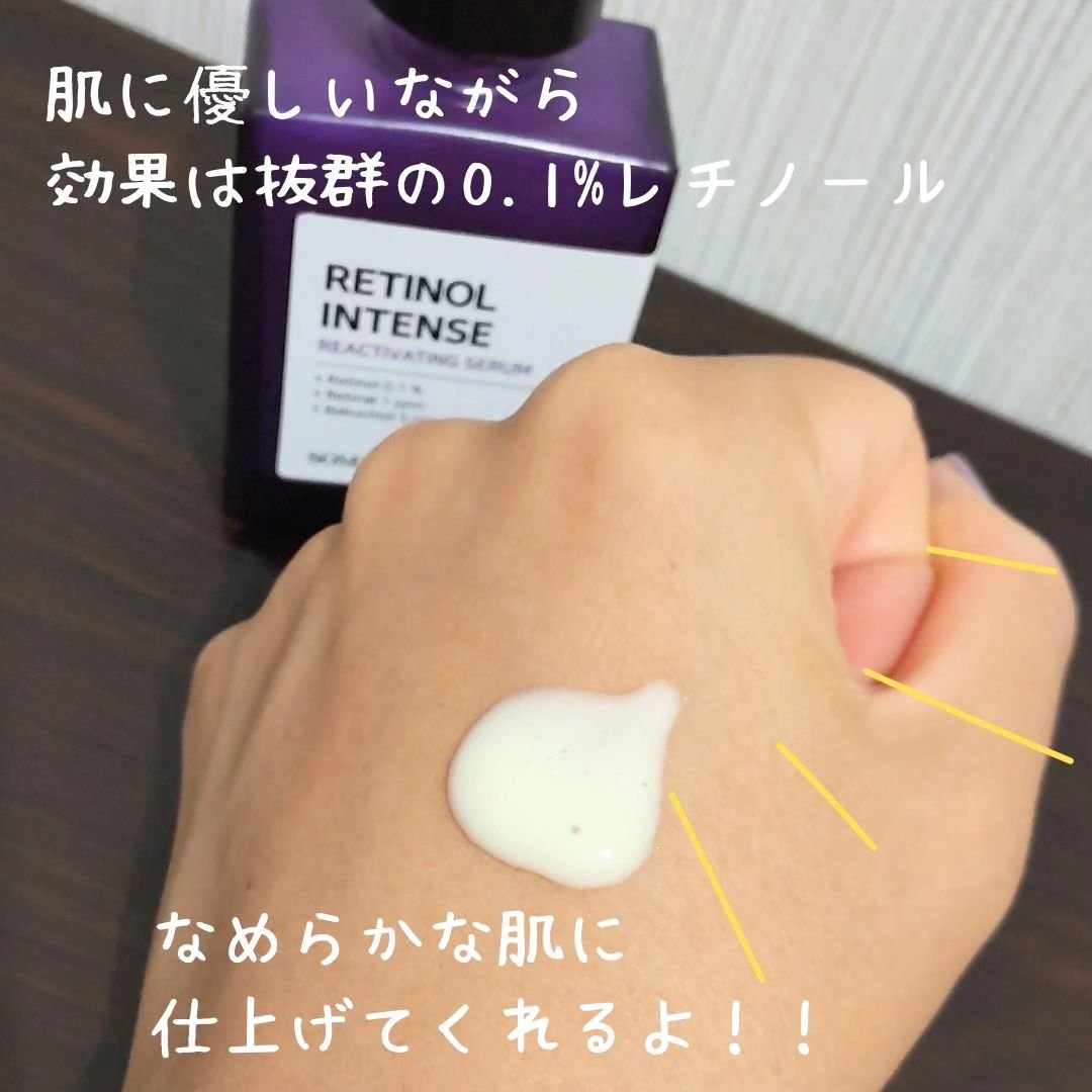 レチノールインテンスリアクティベーションセラム/SOME BY MI/美容液を使ったクチコミ（3枚目）