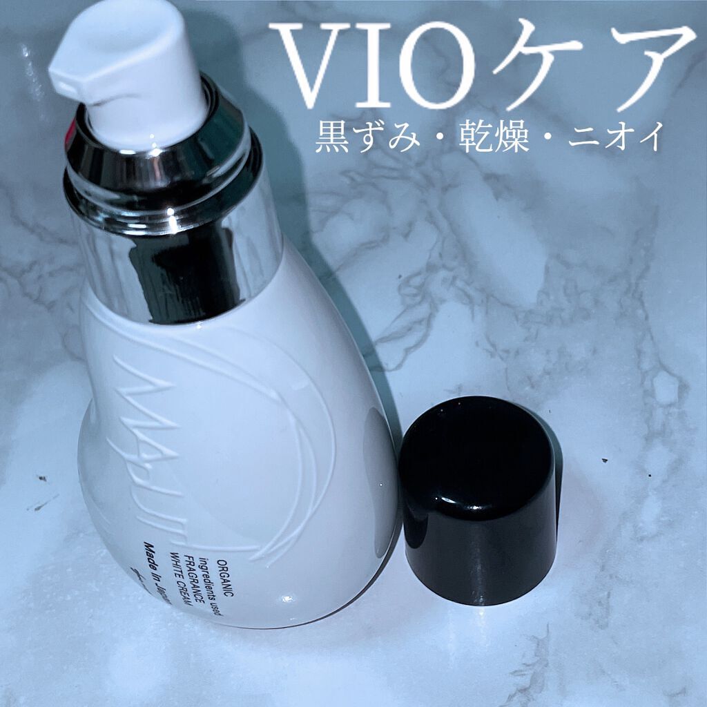 オーガニックフレグランスホワイトクリーム/MAPUTI/デリケートゾーンケアを使ったクチコミ（1枚目）