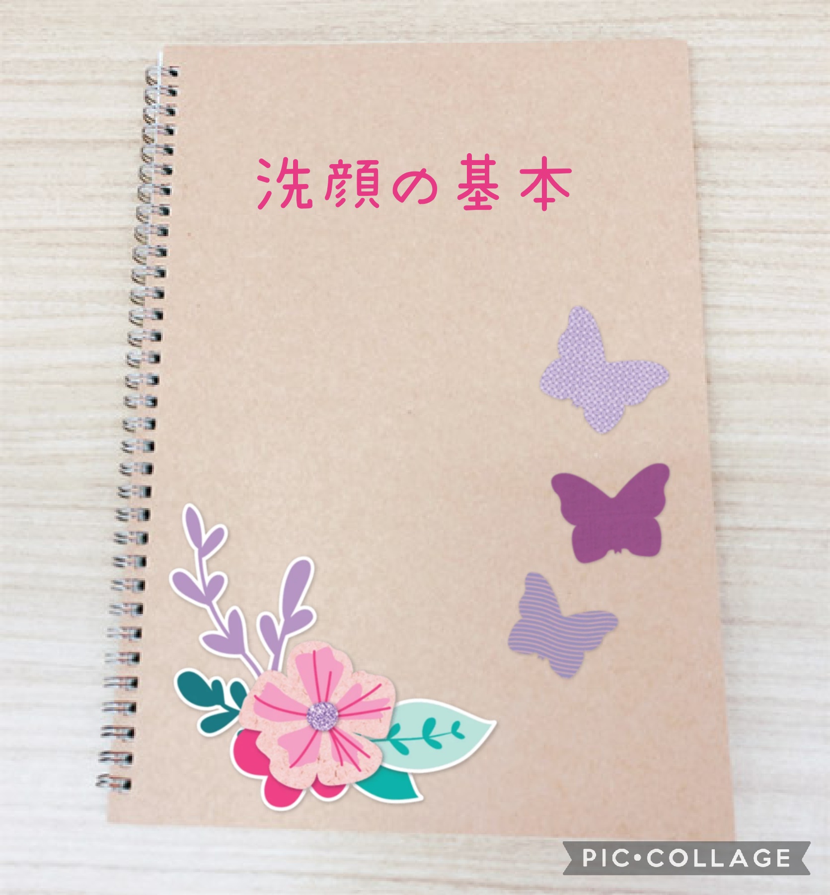 日本化粧品検定2級.3級対策テキスト/主婦の友社/書籍を使ったクチコミ（1枚目）