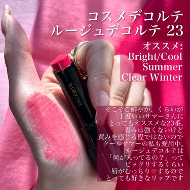 ルージュ デコルテ リキッド 11 departure time（Dewy rouge ）/DECORTÉ/口紅を使ったクチコミ（2枚目）