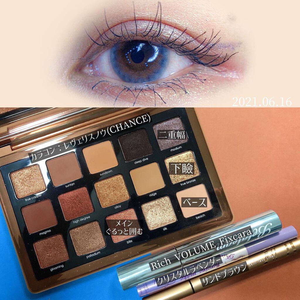 Belgleam/YOUR BRAND/マスカラを使ったクチコミ（3枚目）