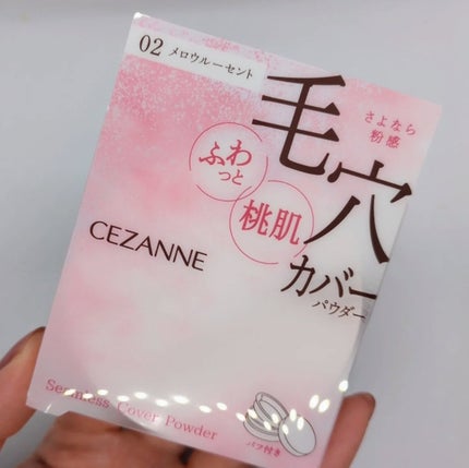 ã·ãŒã ã¬ã¹ã«ããŒããŠããŒ/CEZANNE/ãã§ã€ã¹ããŠããŒã䜿ã£ãã¯ãã³ãïŒ6æç®ïŒ