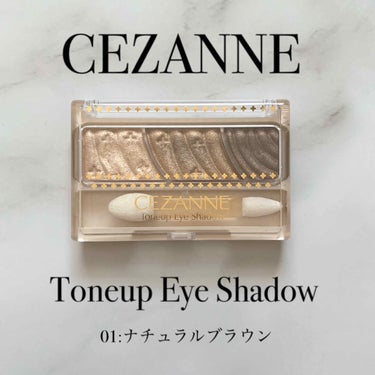 トーンアップアイシャドウ/CEZANNE/アイシャドウパレットを使ったクチコミ（1枚目）