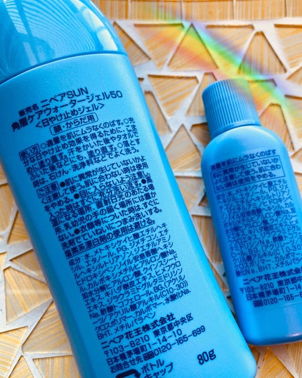 ニベアサン ウォータージェル SPF50/ニベア/日焼け止め・UVケアを使ったクチコミ(3枚目)