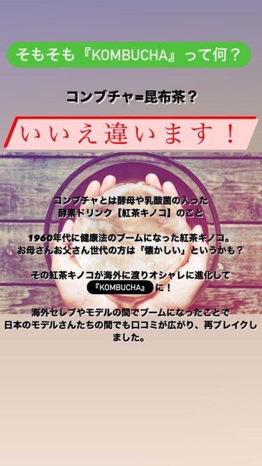 ももぴす on LIPS 「【ズボラさんでも簡単飲むだけで腸内改善👩‍⚕️】商品紹介:シー..」（3枚目）