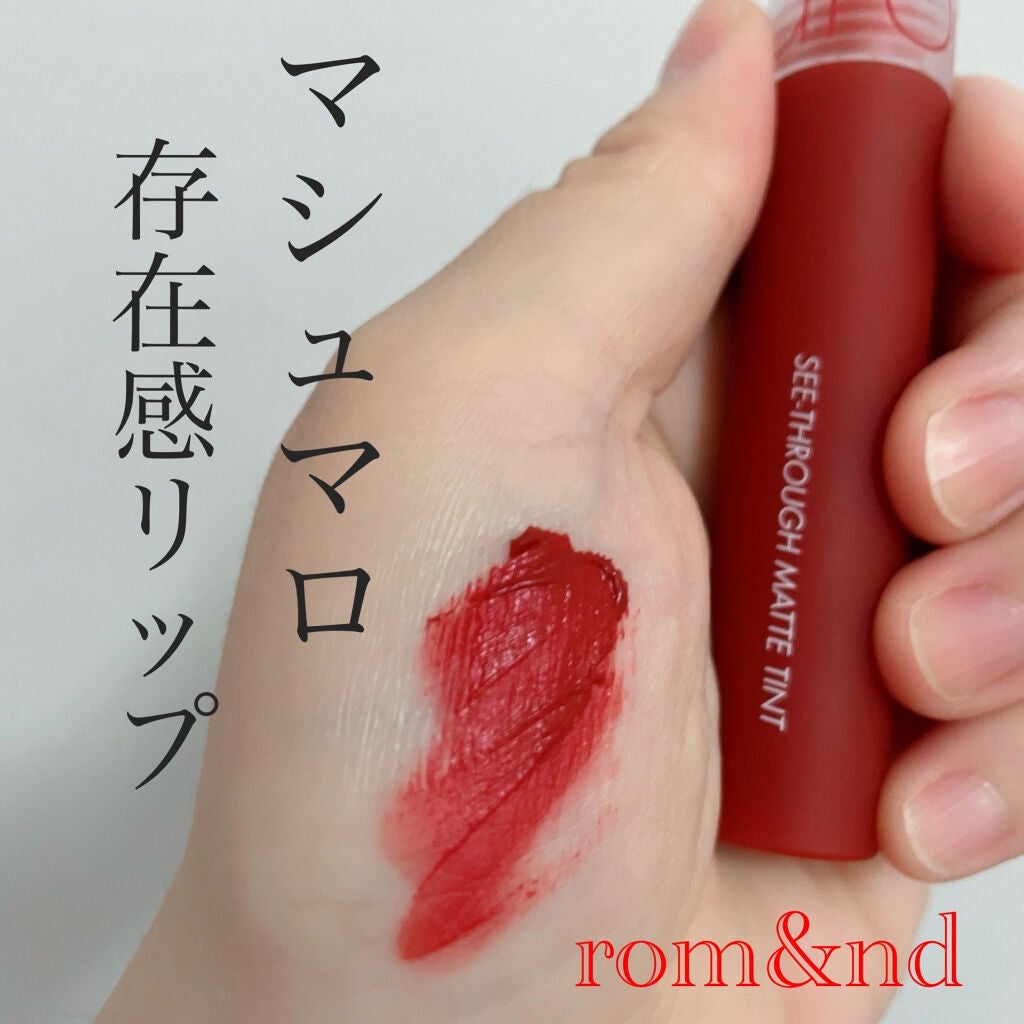 ゼロベルベットティント/rom&nd/リップティントを使ったクチコミ(1枚目)