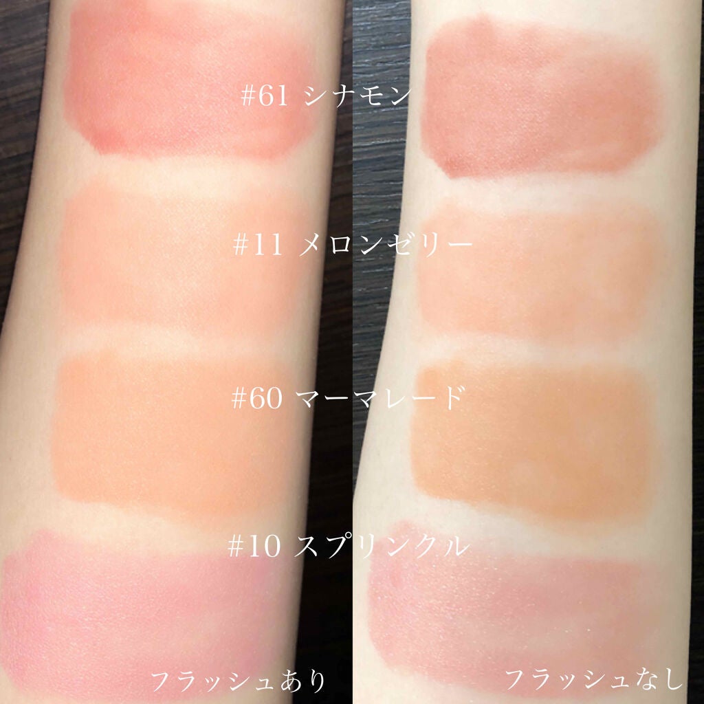 ソフトクリームチーク/AMUSE/リキッドチークを使ったクチコミ(2枚目)