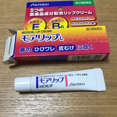 SHISEIDO モアリップL(医薬品)のクチコミ「荒れた唇を治すために買ったのがこちら❗️

とりあえず、1日数回塗ってみました。
塗ると、スー.....」（1枚目）