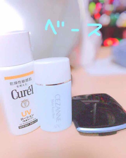 皮脂テカリ防止下地/CEZANNE/化粧下地を使ったクチコミ(2枚目)