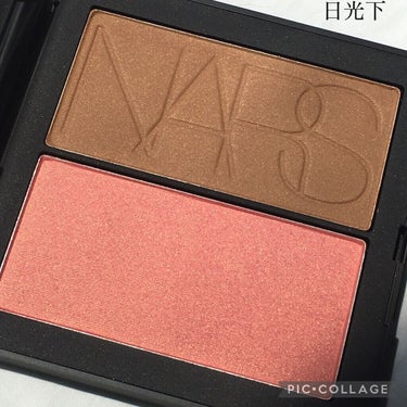 サマーアンレイテッド ブラッシュブロンザーデュオ/NARS/パウダーチークを使ったクチコミ（2枚目）