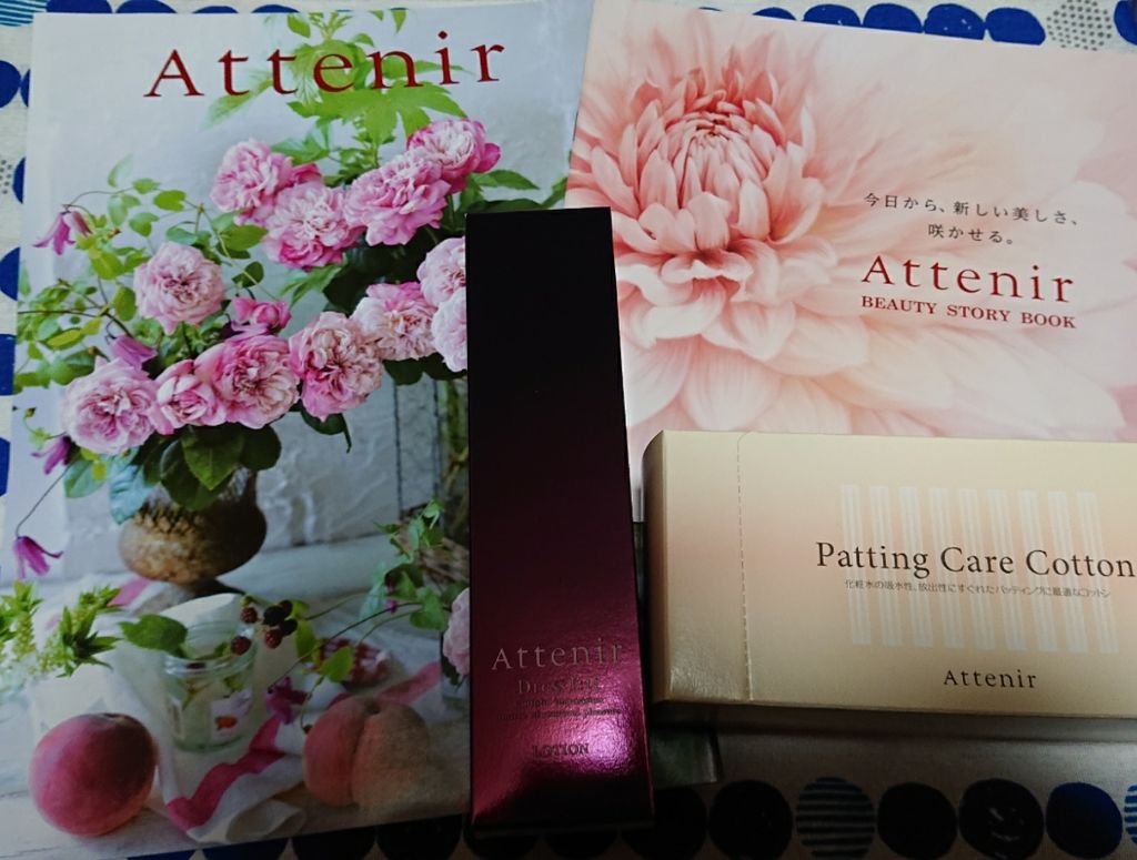 ドレスリフト ローション【医薬部外品】/アテニア/化粧水を使ったクチコミ(1枚目)