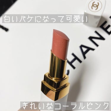 シャネル ルージュ ココ ボーム/CHANEL/口紅を使ったクチコミ（2枚目）