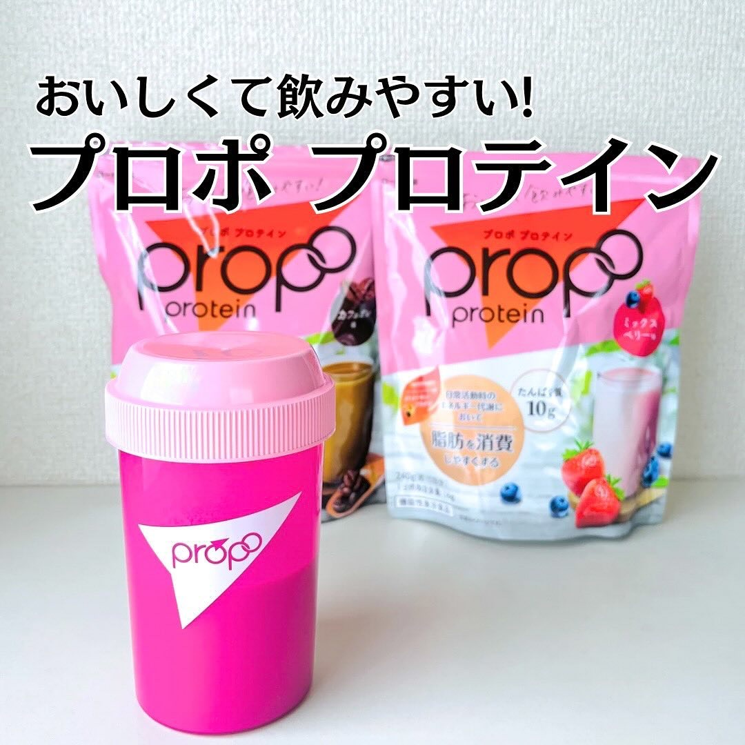 プロポ プロテイン(カフェオレ味)/ロート製薬/その他プロテインを使ったクチコミ（1枚目）