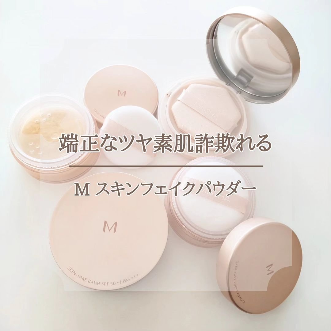 ミシャ Ｍ スキンフェイクパウダー ノンパール/MISSHA/ルースパウダーを使ったクチコミ（1枚目）